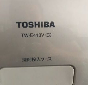 Máy giặt Toshiba TW-E418V(C) nội địa Nhật giặt 9kg sấy khô 6kg