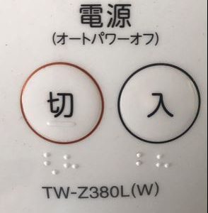 Máy giặt Toshiba nội địa Nhật TW-Z380L(W) giặt 9kg sấy khô 6kg mới 95%